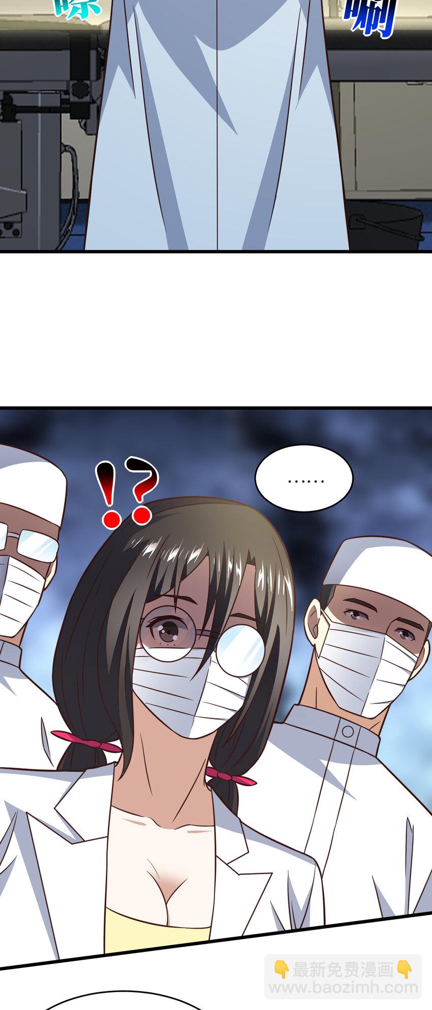 第339话 上任大典-第341话