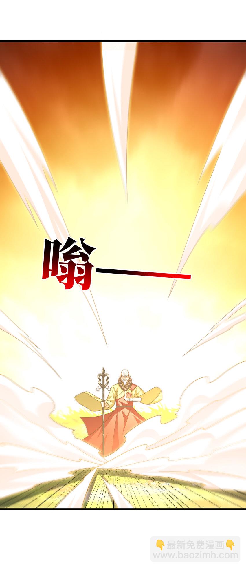 第341话 金身佛陀，给我破！-第343话
