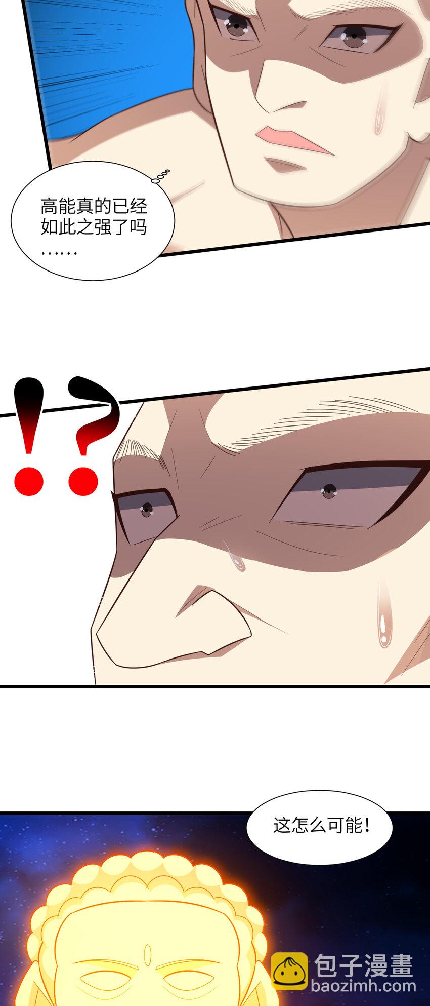 第341话 金身佛陀，给我破！-第343话