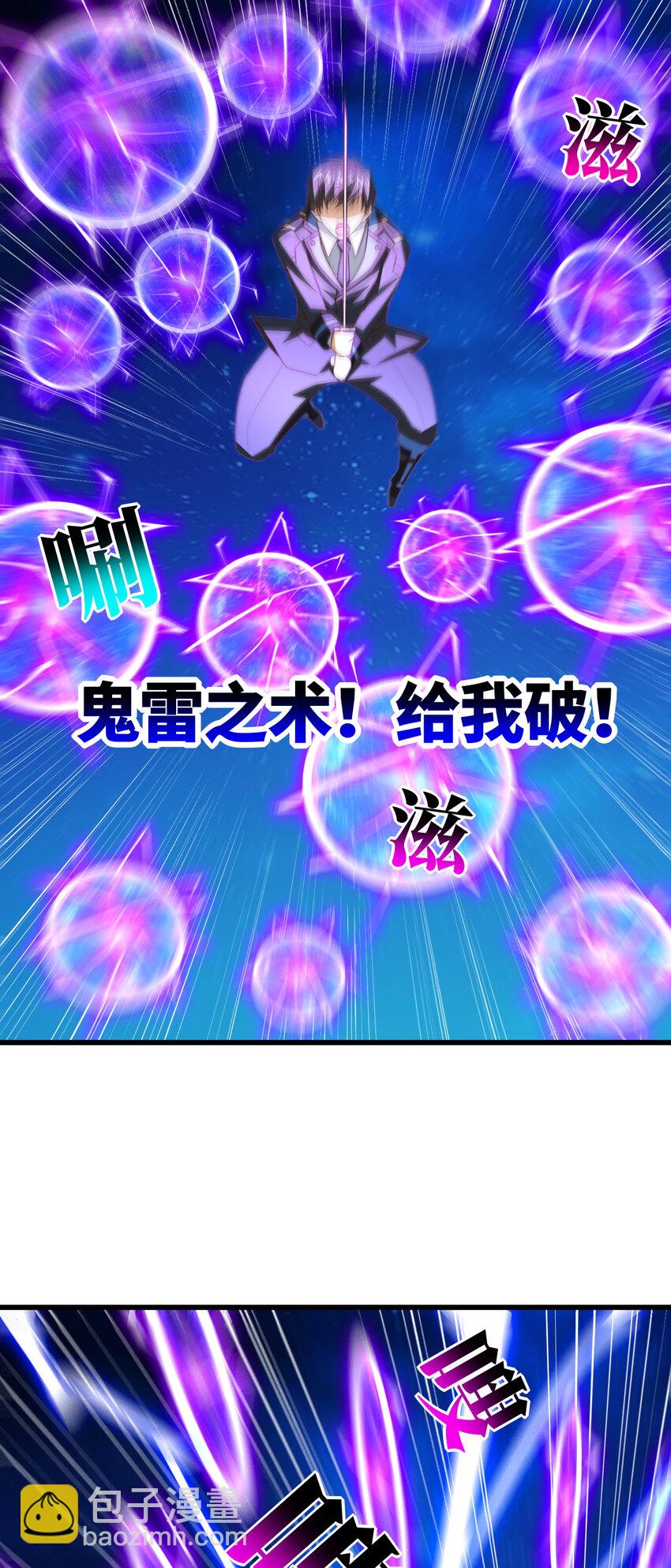第341话 金身佛陀，给我破！-第343话