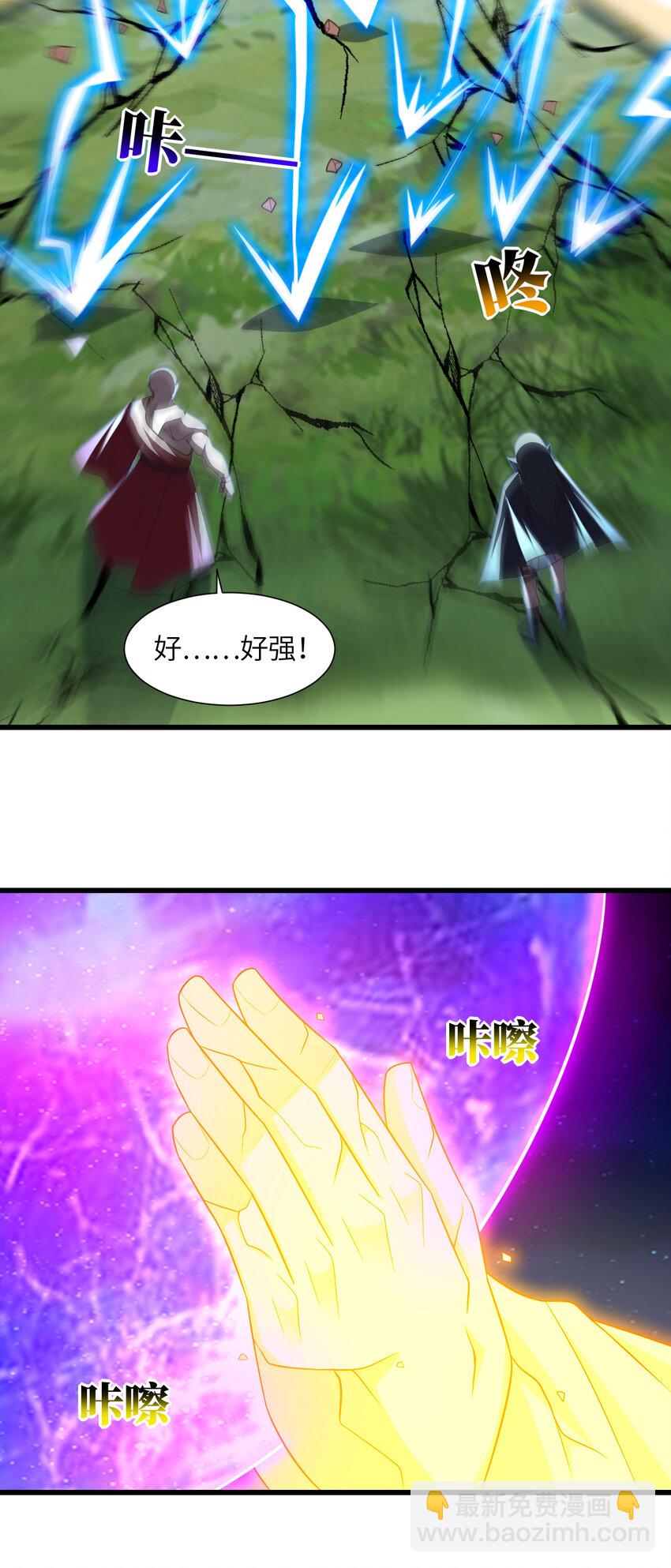 第341话 金身佛陀，给我破！-第343话