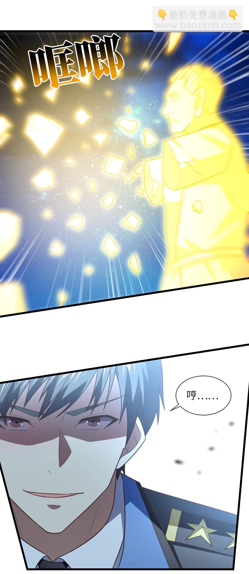 第341话 金身佛陀，给我破！-第343话