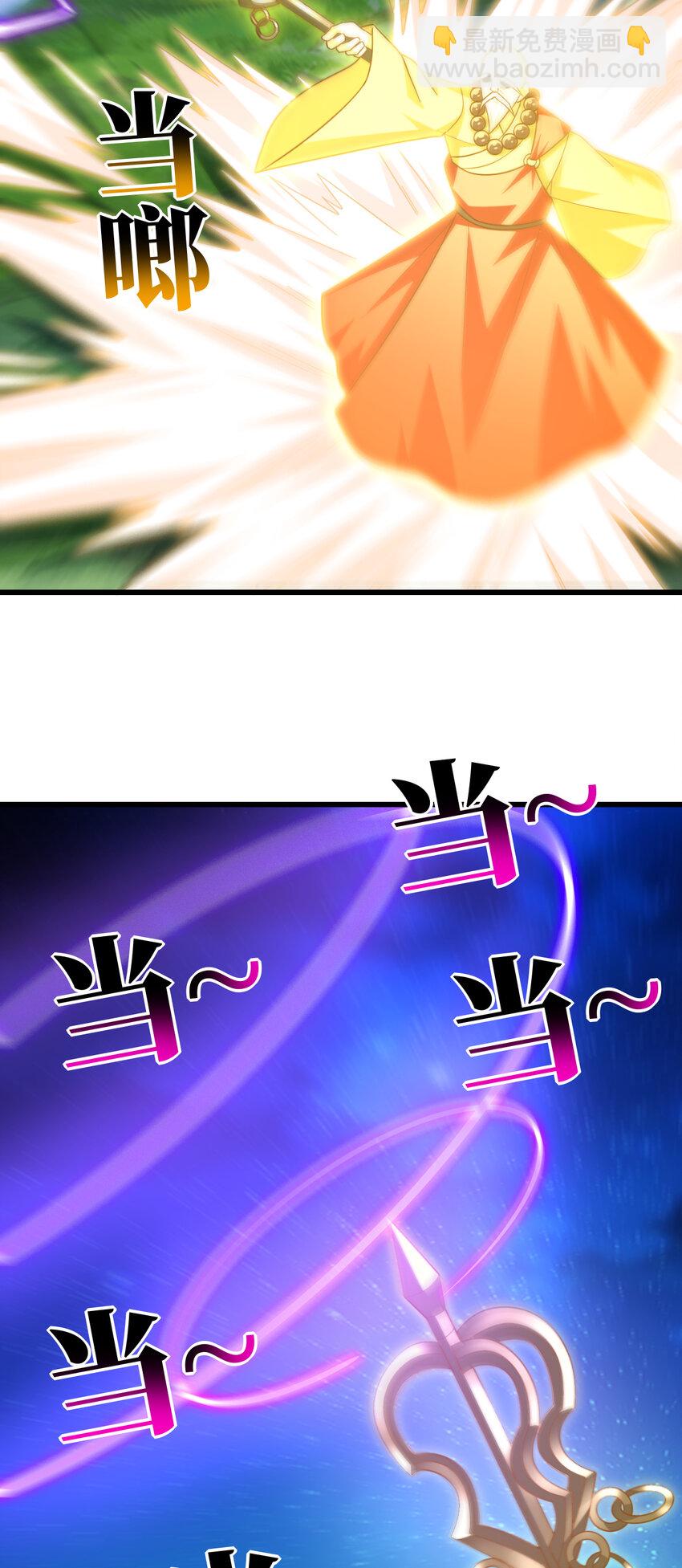 第341话 金身佛陀，给我破！-第343话