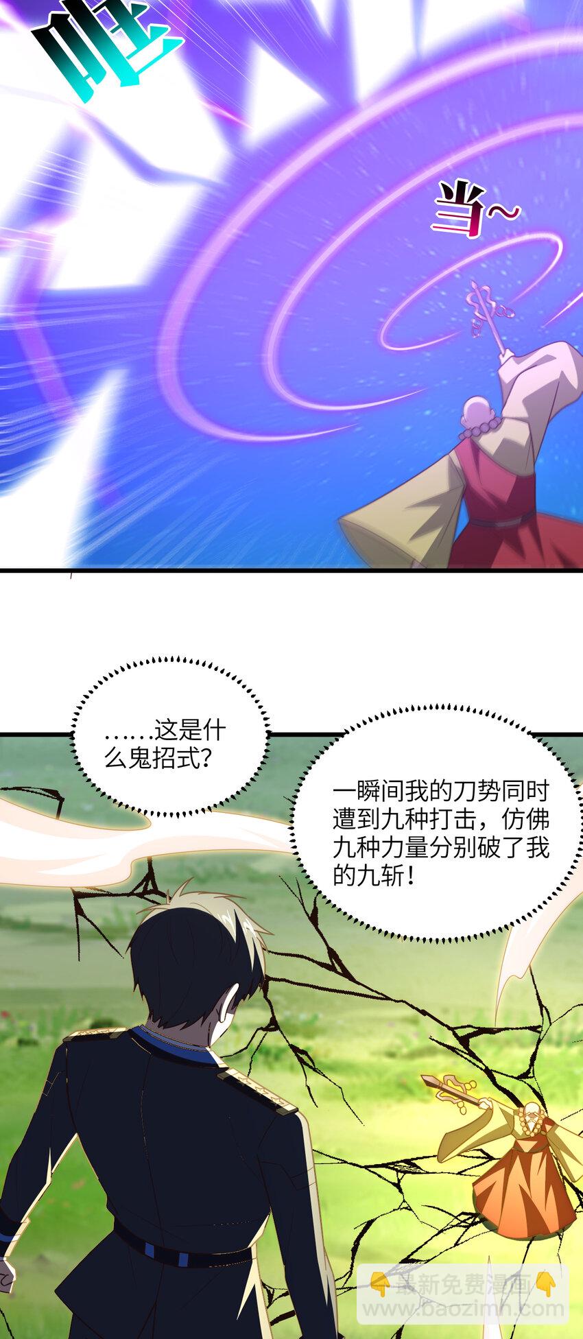 第341话 金身佛陀，给我破！-第343话