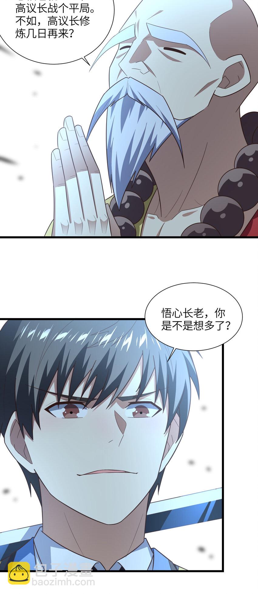 第341话 金身佛陀，给我破！-第343话