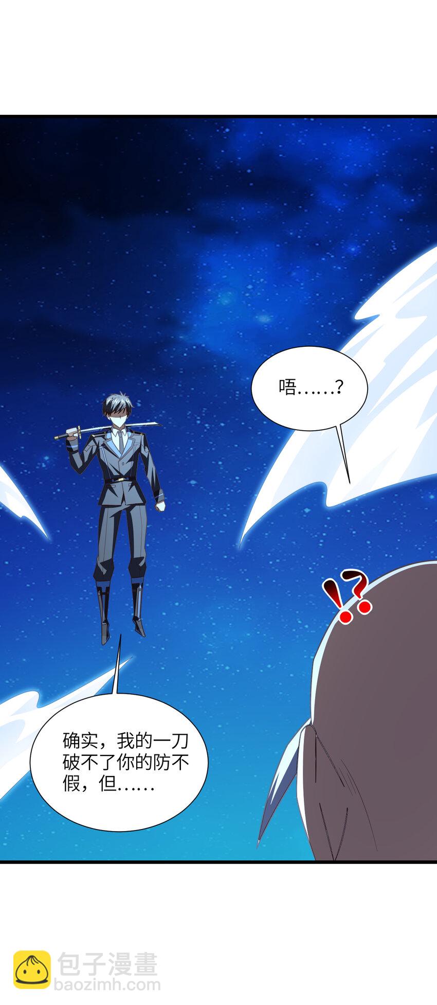 第341话 金身佛陀，给我破！-第343话