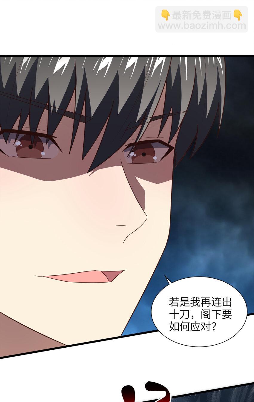第341话 金身佛陀，给我破！-第343话