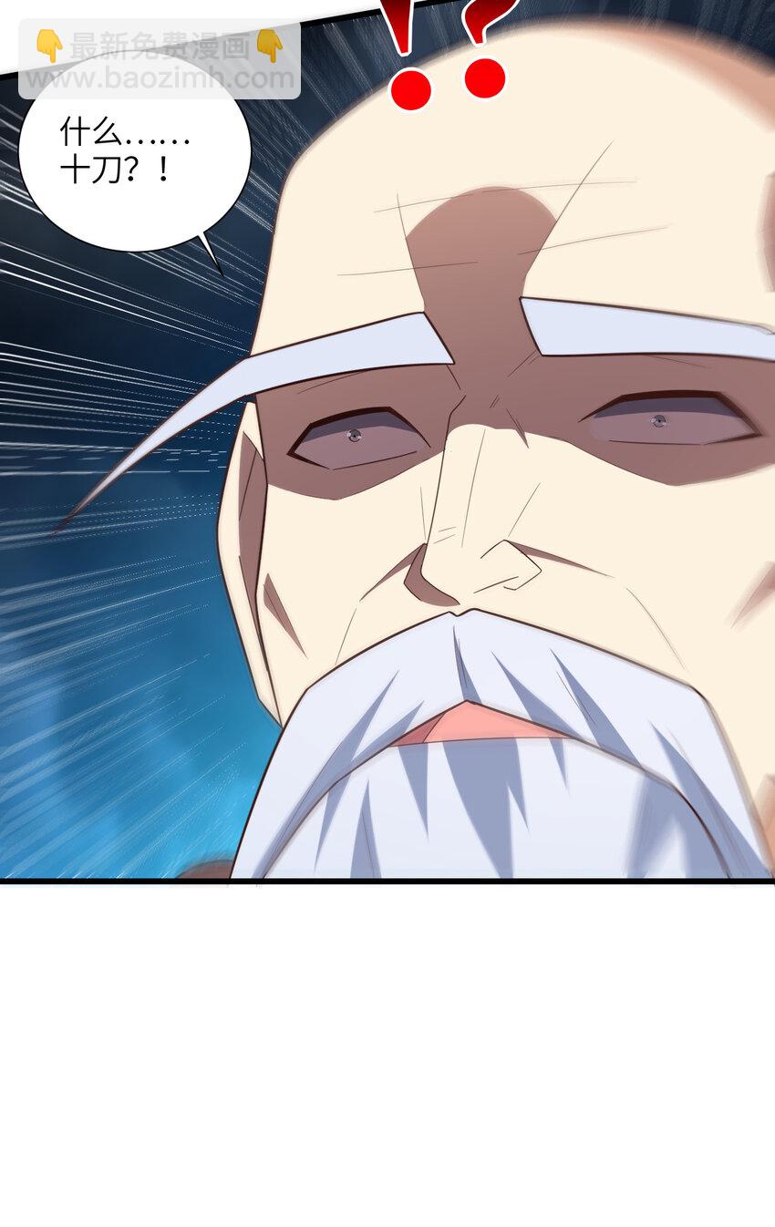 第341话 金身佛陀，给我破！-第343话