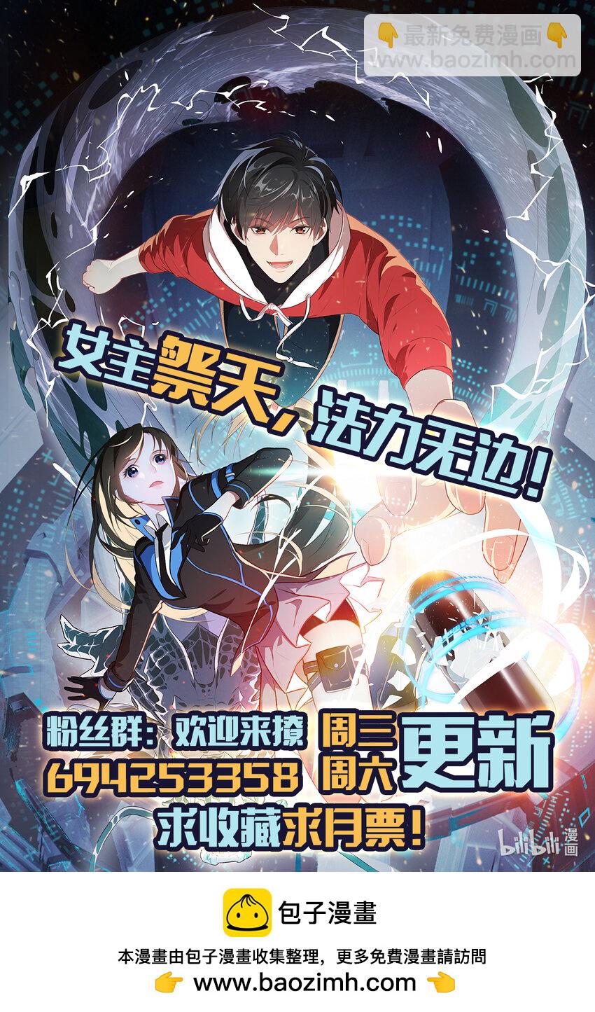 第341话 金身佛陀，给我破！-第343话