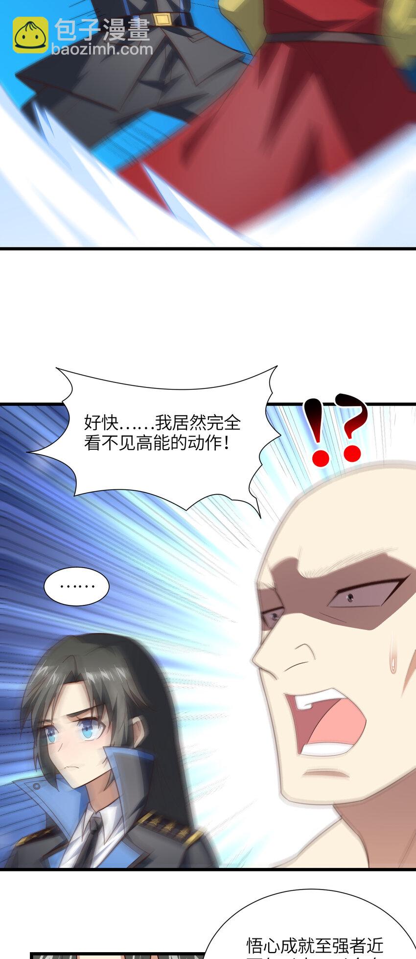 第341话 金身佛陀，给我破！-第343话