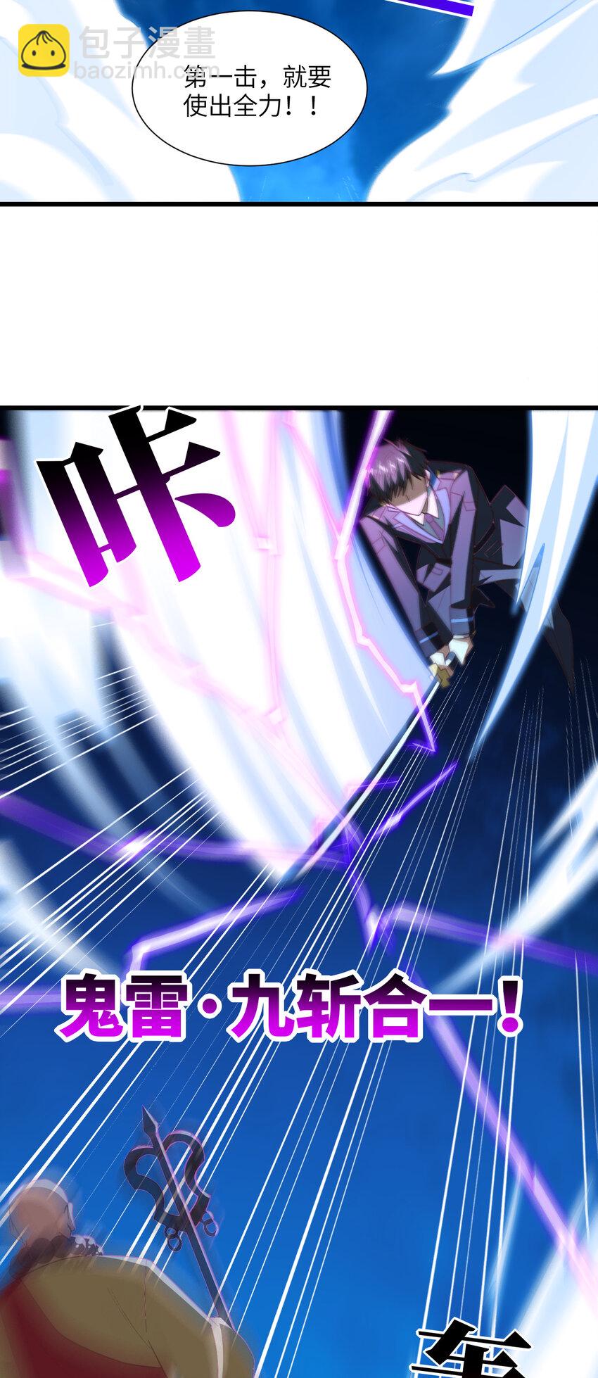 第341话 金身佛陀，给我破！-第343话