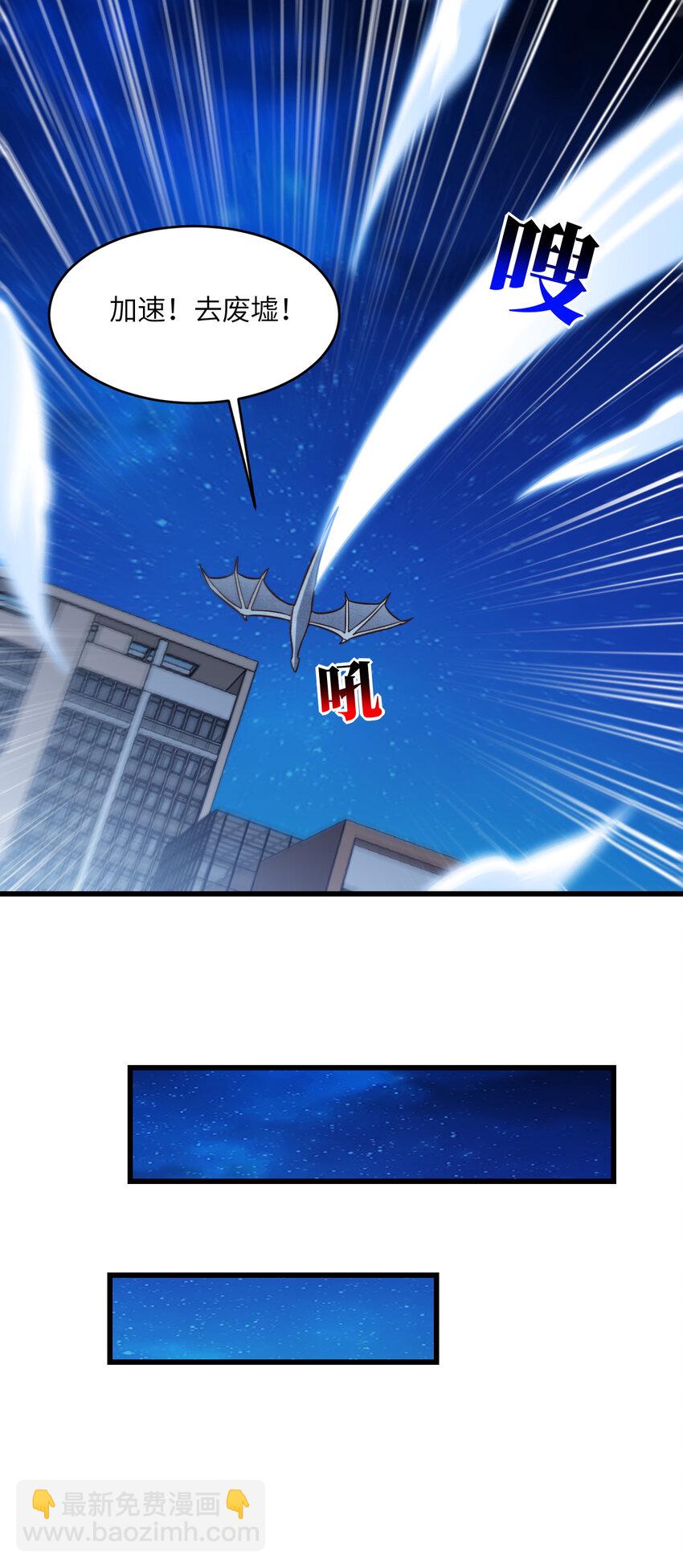 第343话 故地重游-第345话