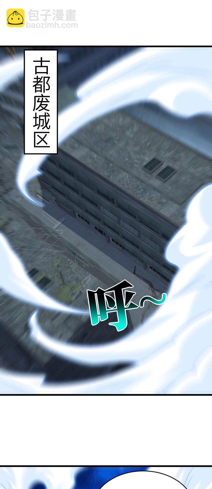 第343话 故地重游-第345话
