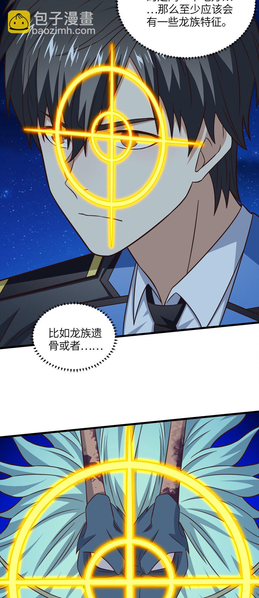 第343话 故地重游-第345话