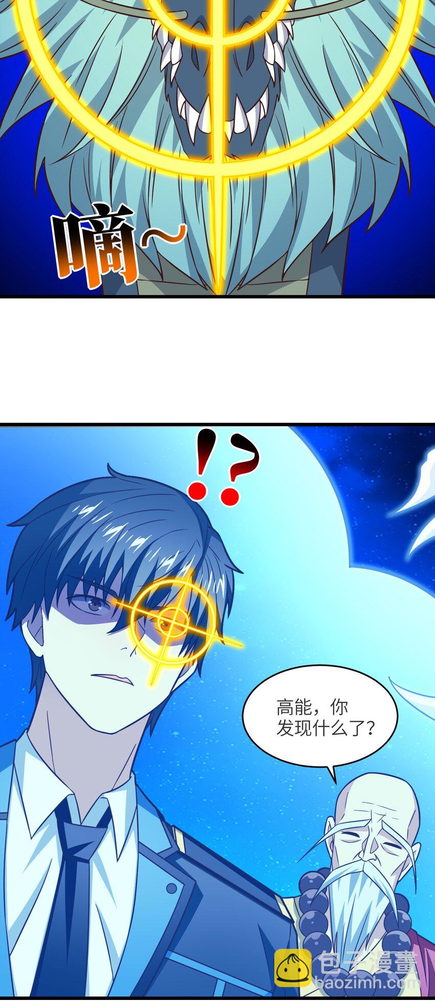 第343话 故地重游-第345话