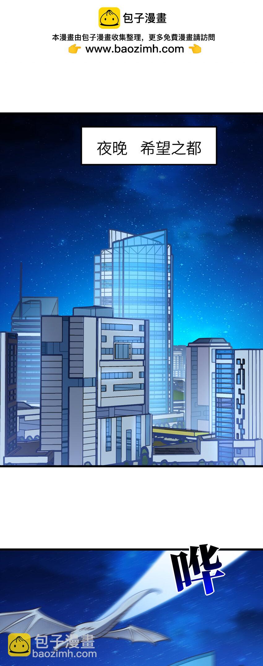 第343话 故地重游-第345话