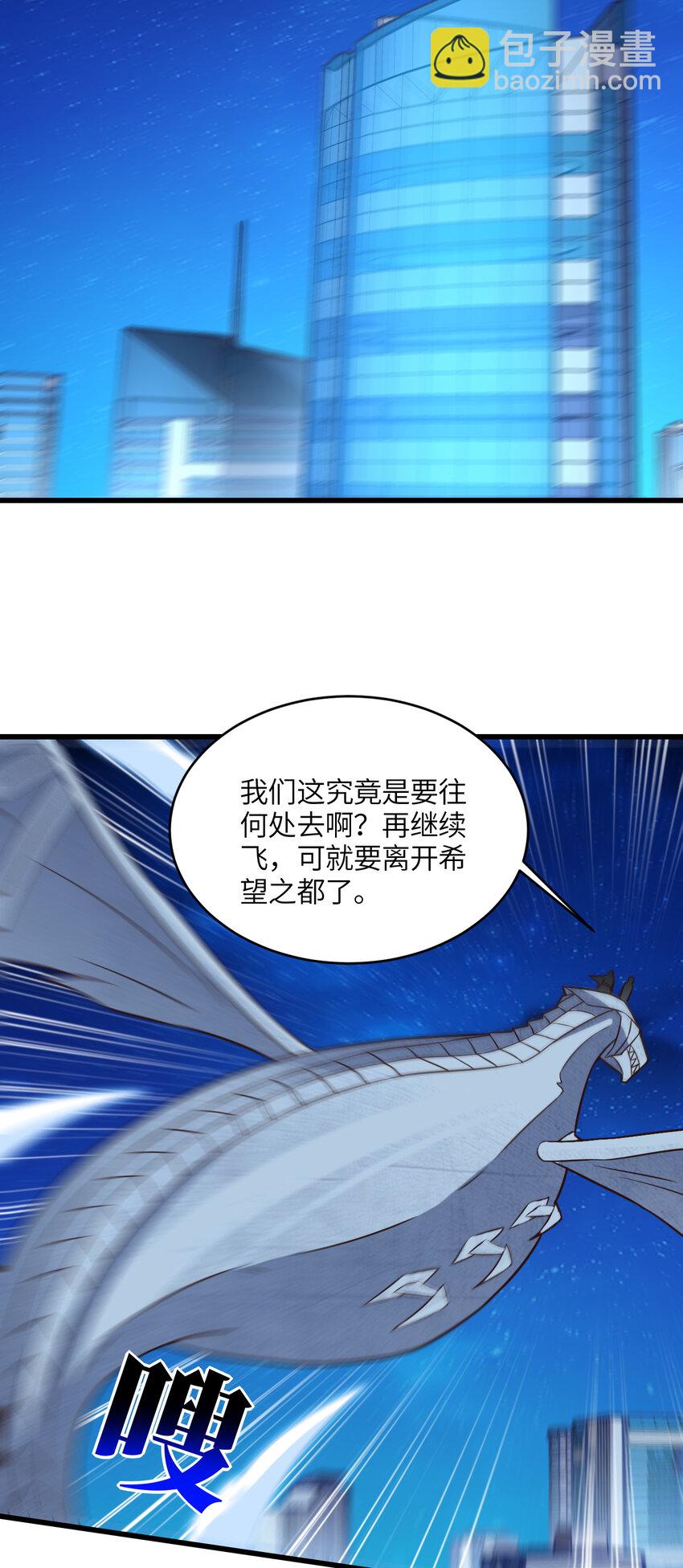 第343话 故地重游-第345话