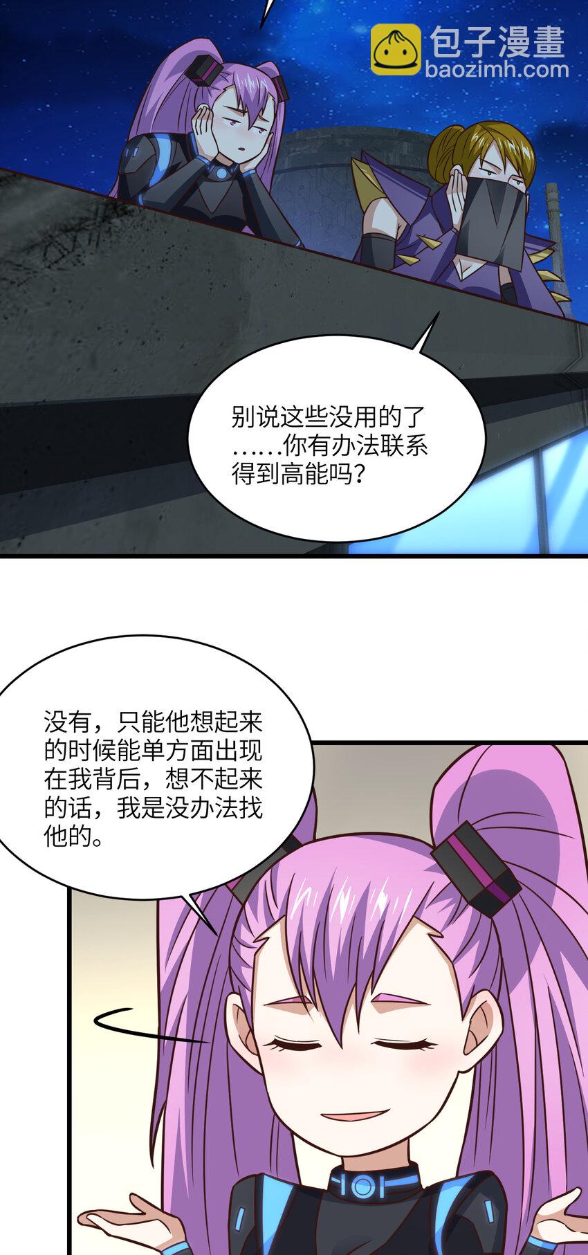 第343话 故地重游-第345话