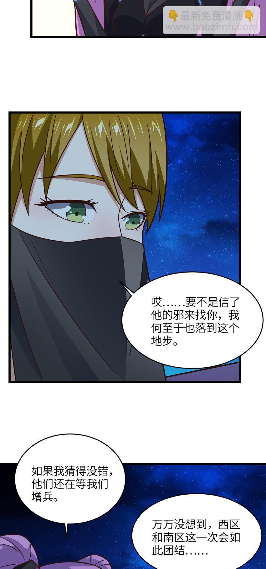 第343话 故地重游-第345话