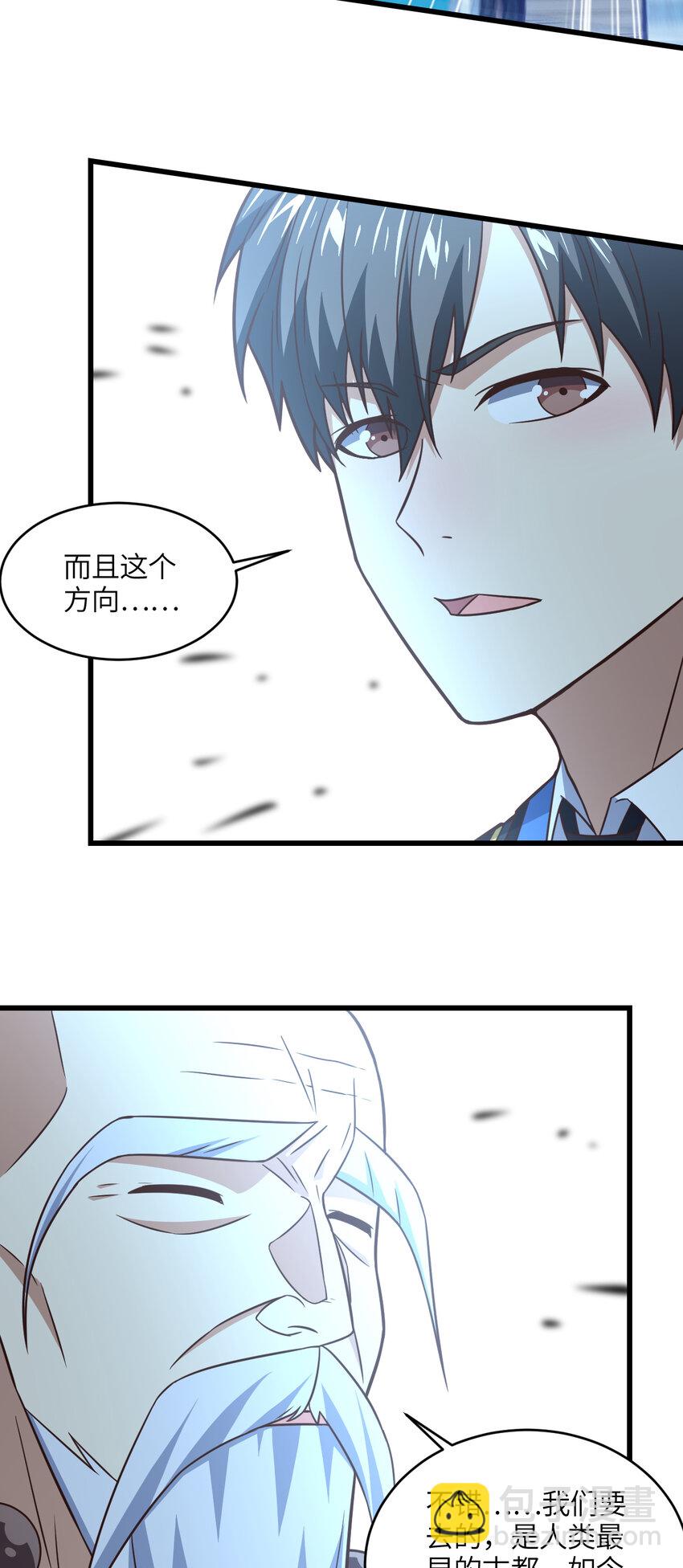 第343话 故地重游-第345话