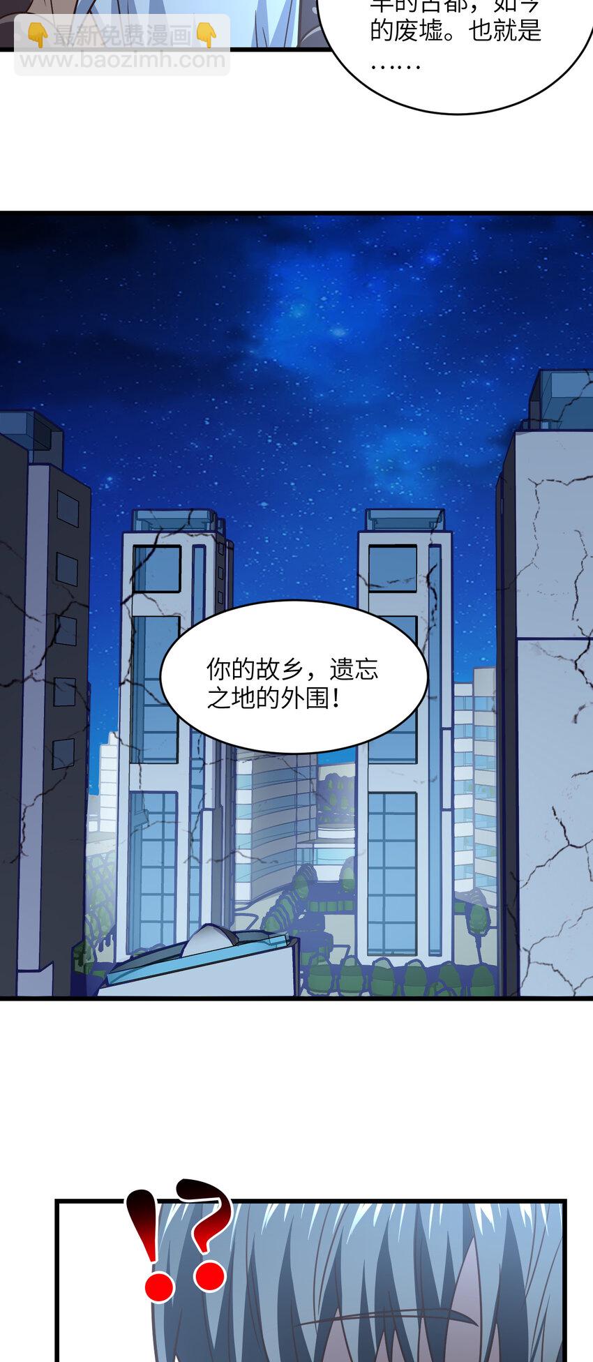 第343话 故地重游-第345话