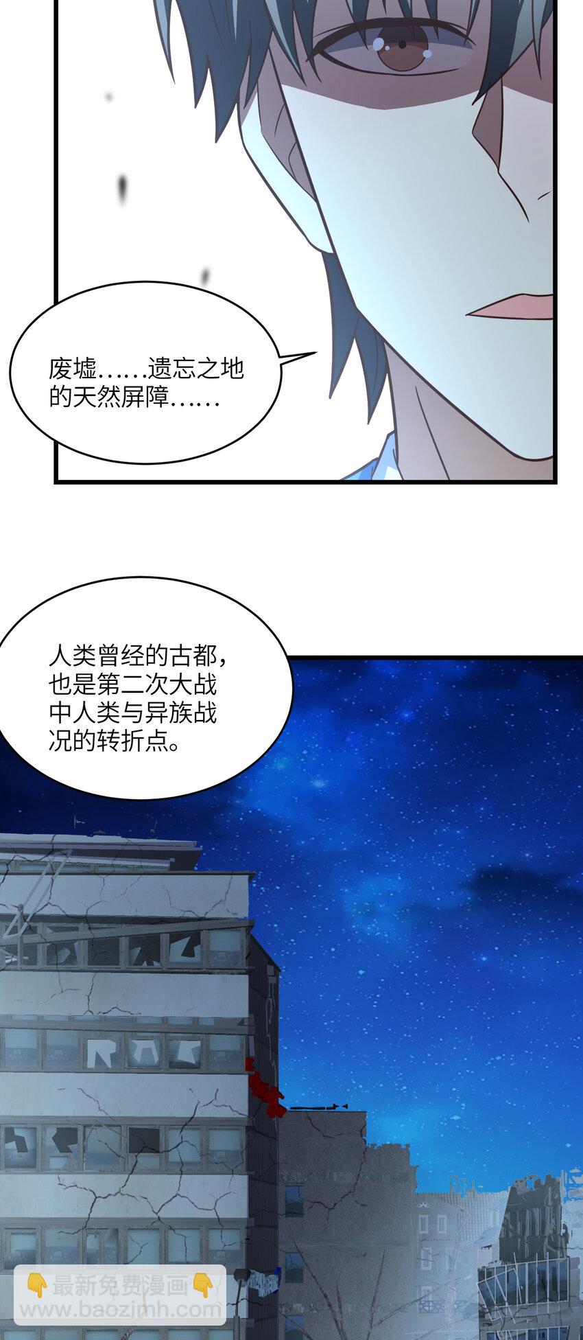 第343话 故地重游-第345话