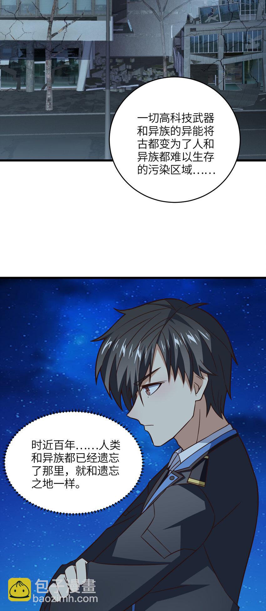 第343话 故地重游-第345话