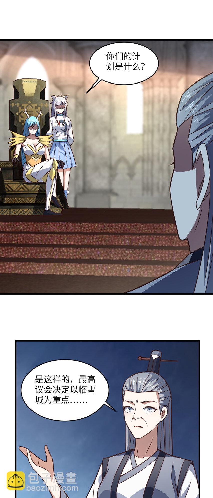 第345话 决战准备-第347话