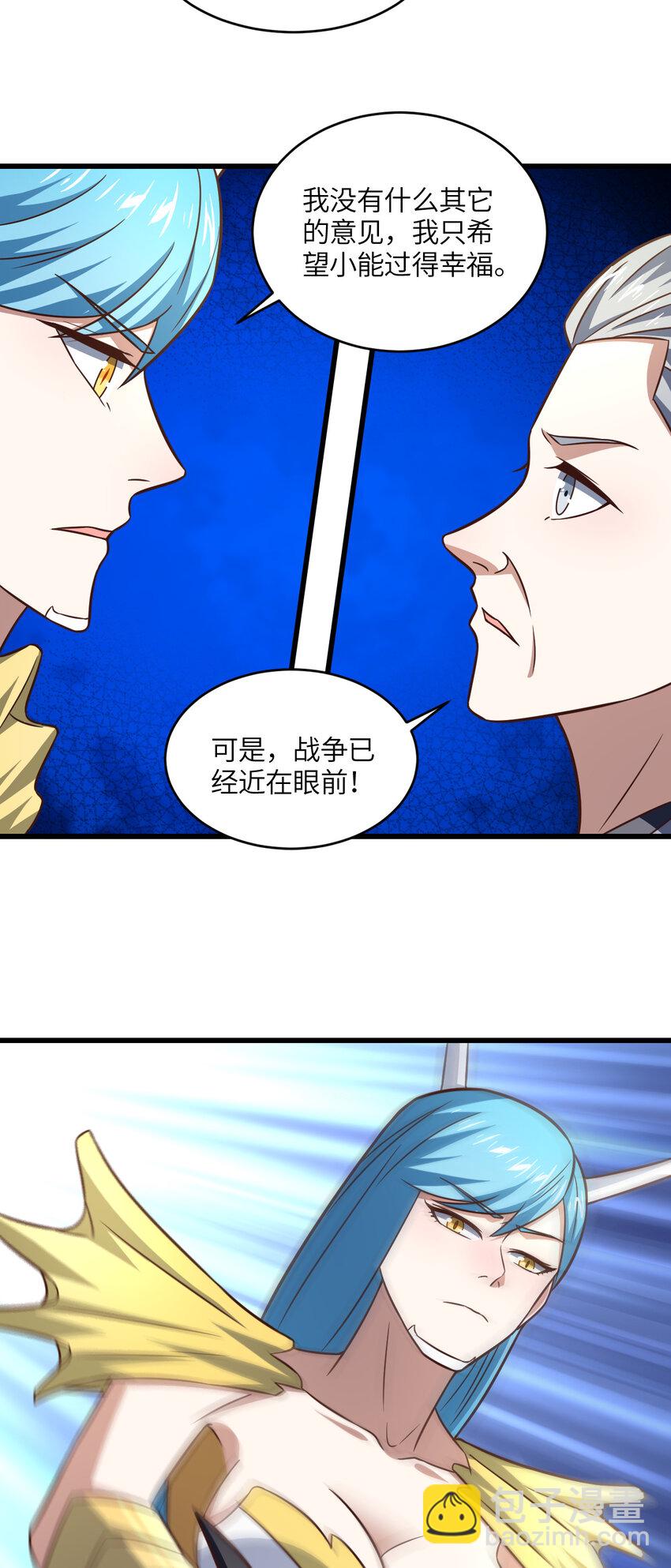 第345话 决战准备-第347话