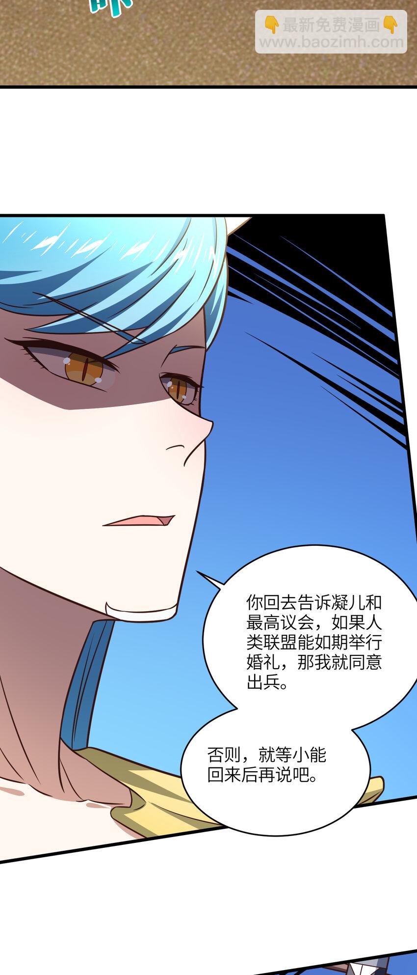 第345话 决战准备-第347话