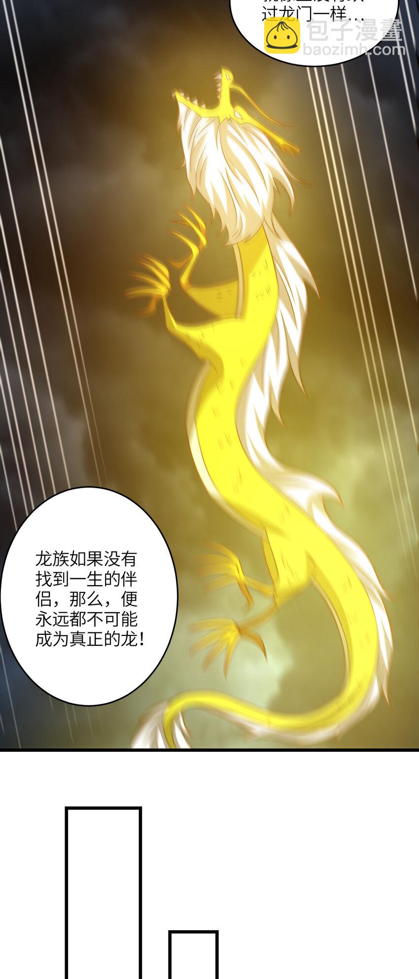 第345话 决战准备-第347话