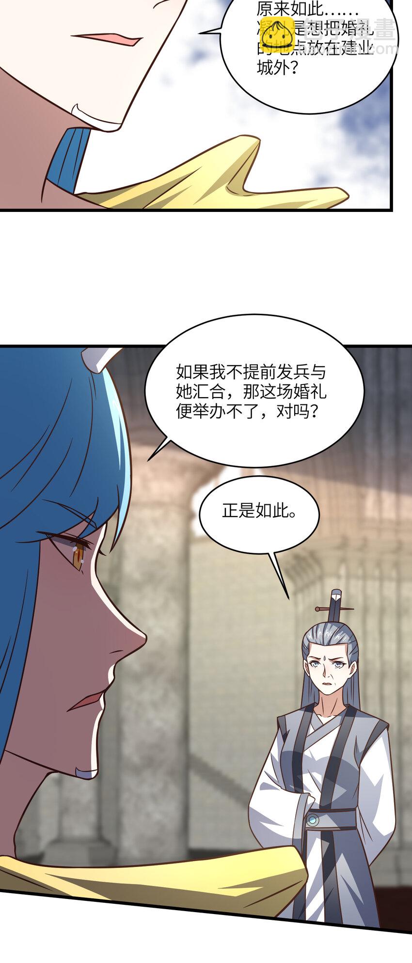 第345话 决战准备-第347话