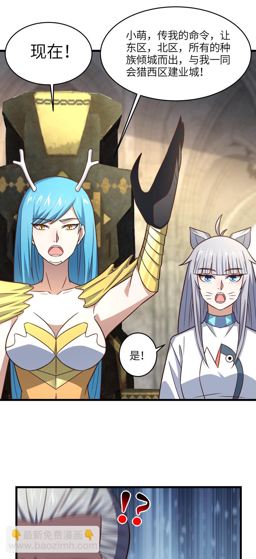 第345话 决战准备-第347话