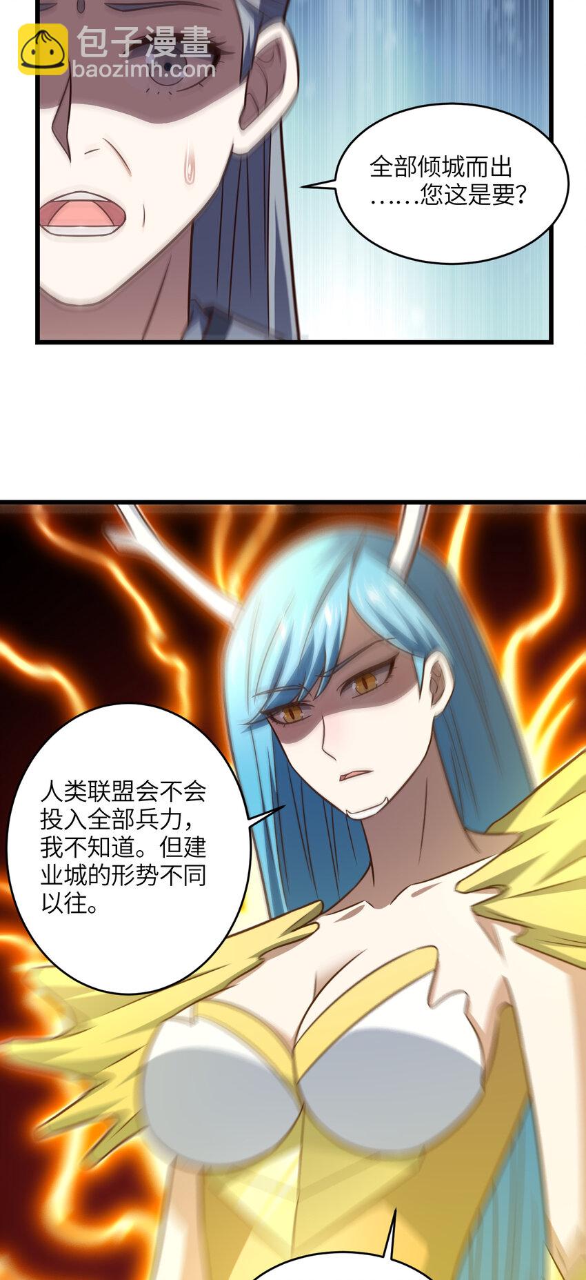 第345话 决战准备-第347话