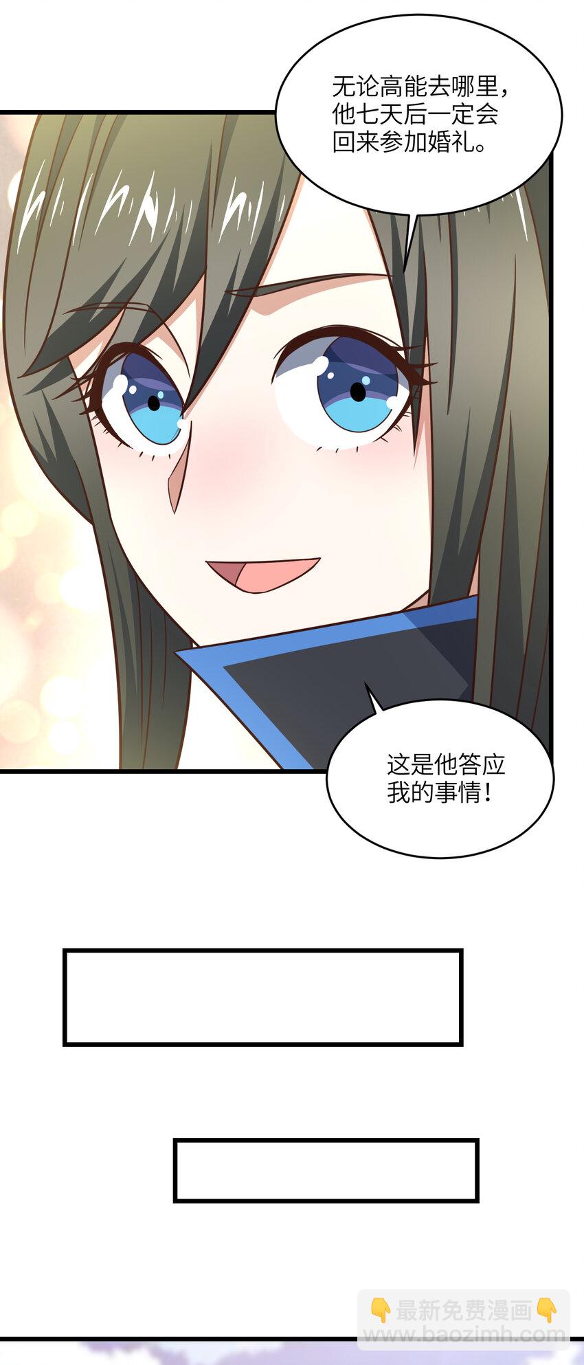 第345话 决战准备-第347话