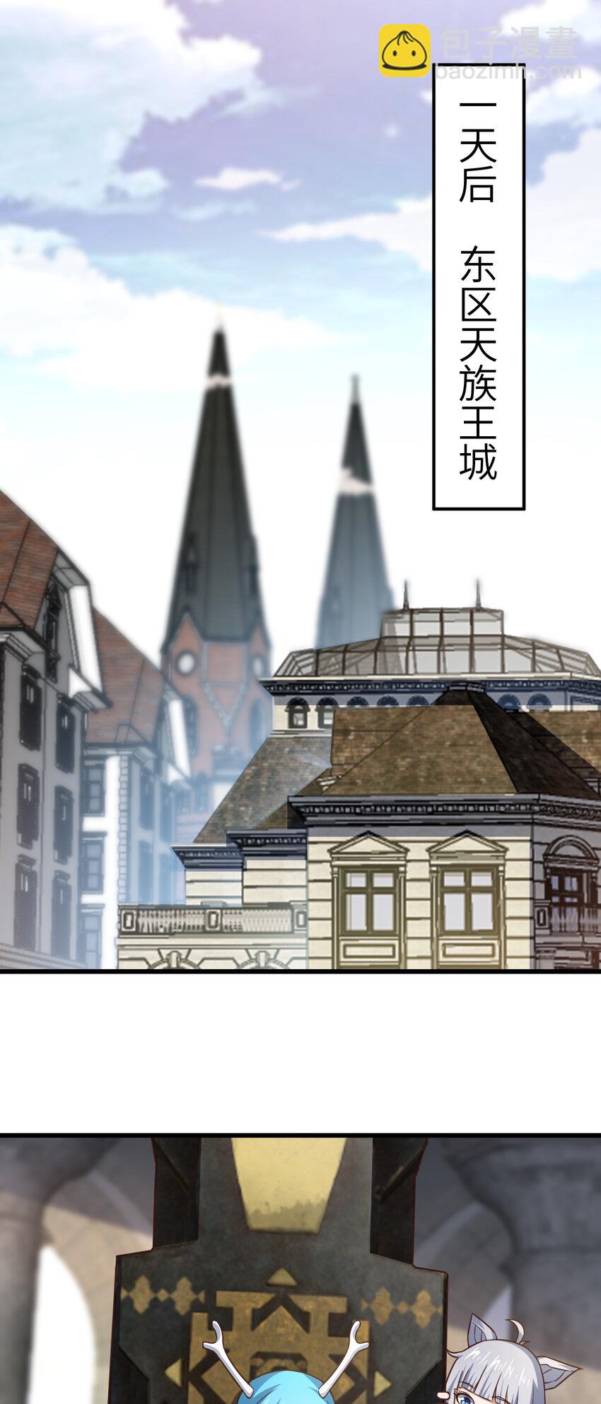 第345话 决战准备-第347话