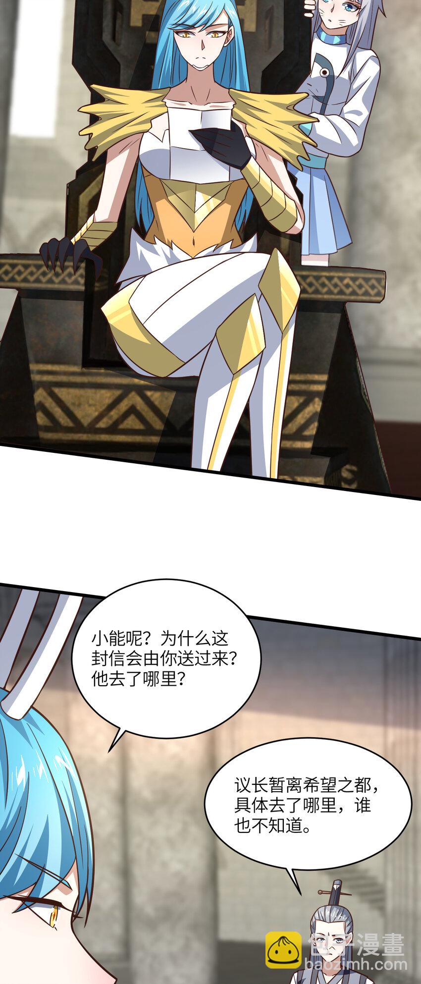 第345话 决战准备-第347话