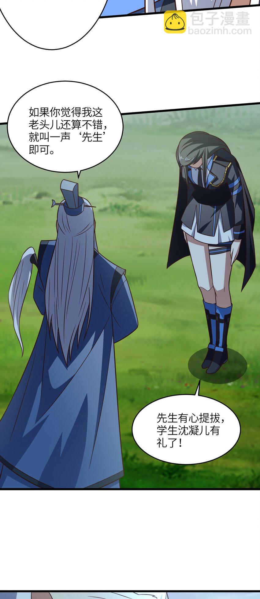 第347话 幻境，破！-第349话