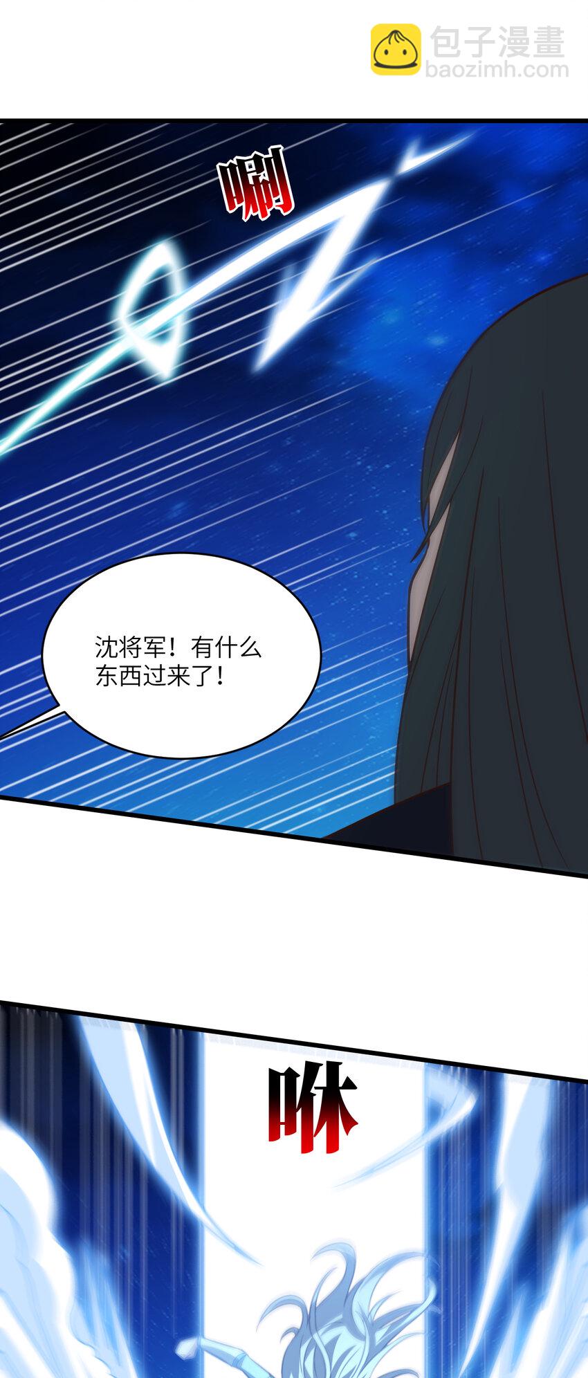 第347话 幻境，破！-第349话