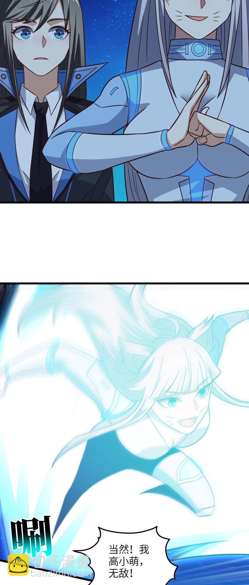 第347话 幻境，破！-第349话