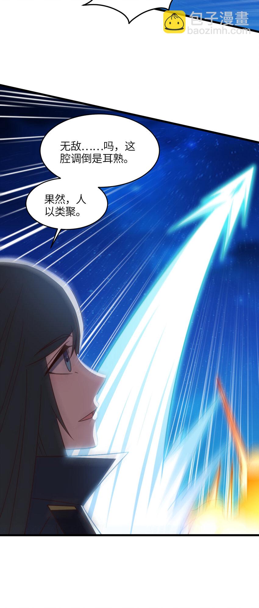 第347话 幻境，破！-第349话