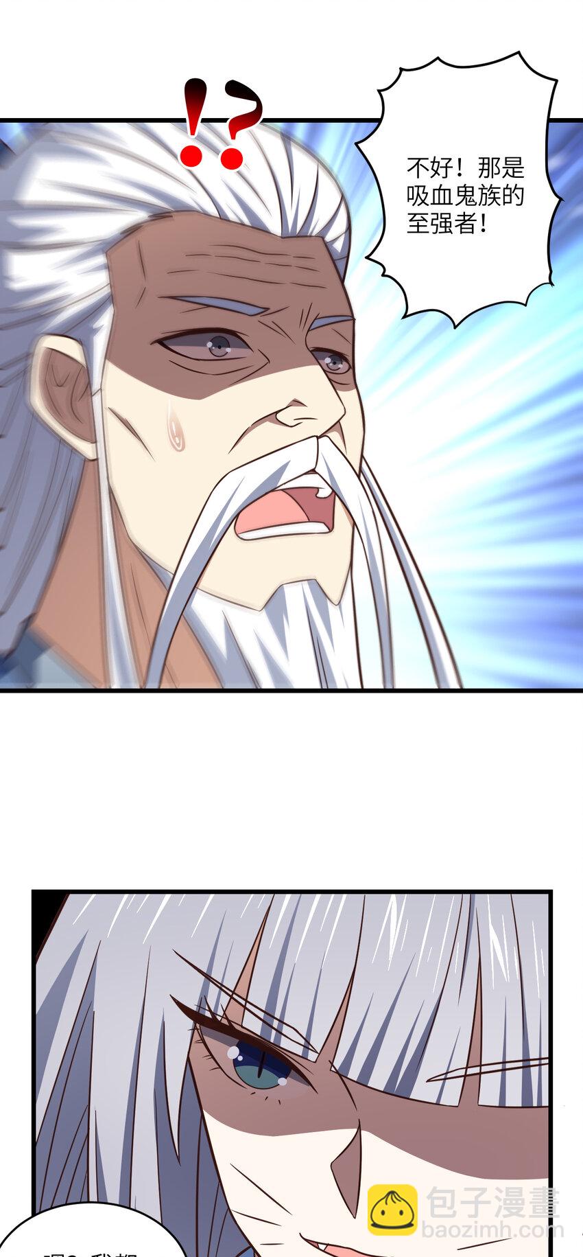 第347话 幻境，破！-第349话