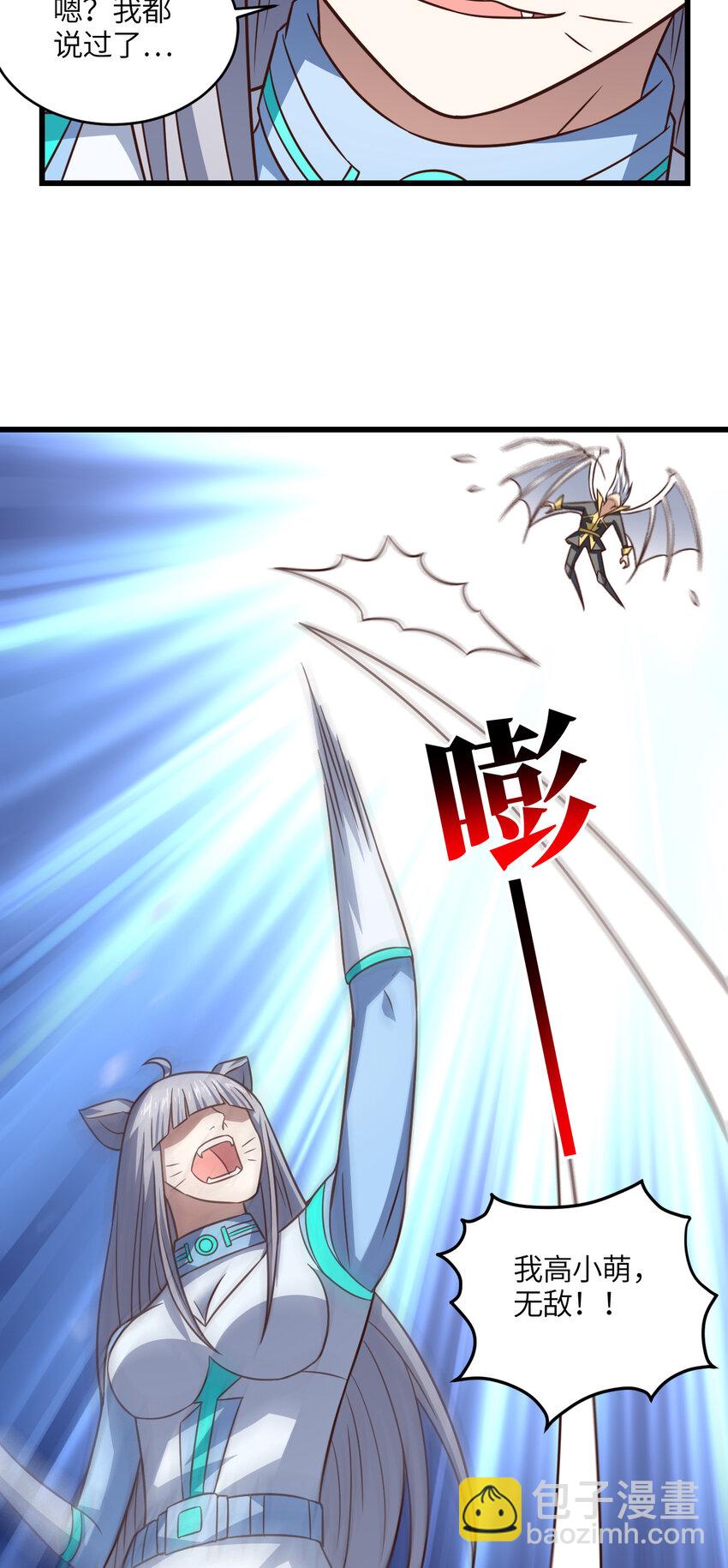 第347话 幻境，破！-第349话