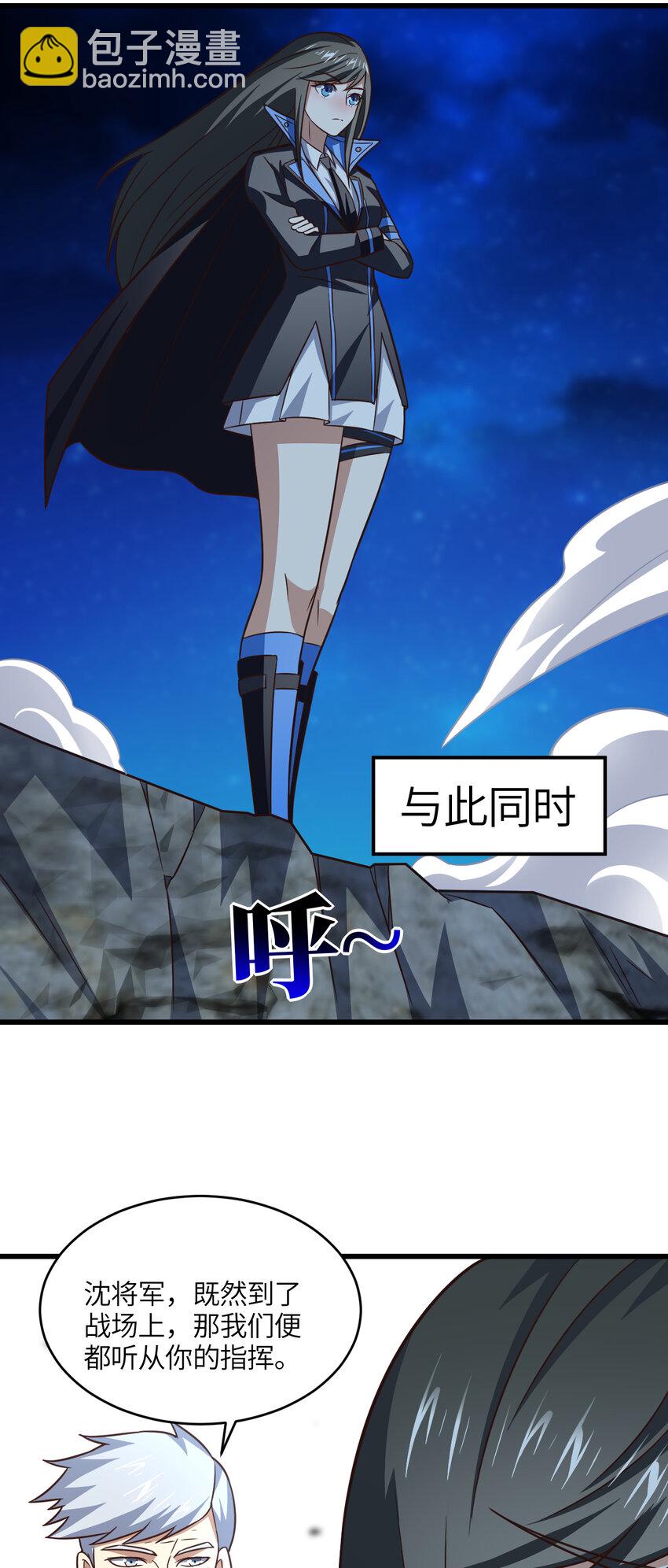 第347话 幻境，破！-第349话