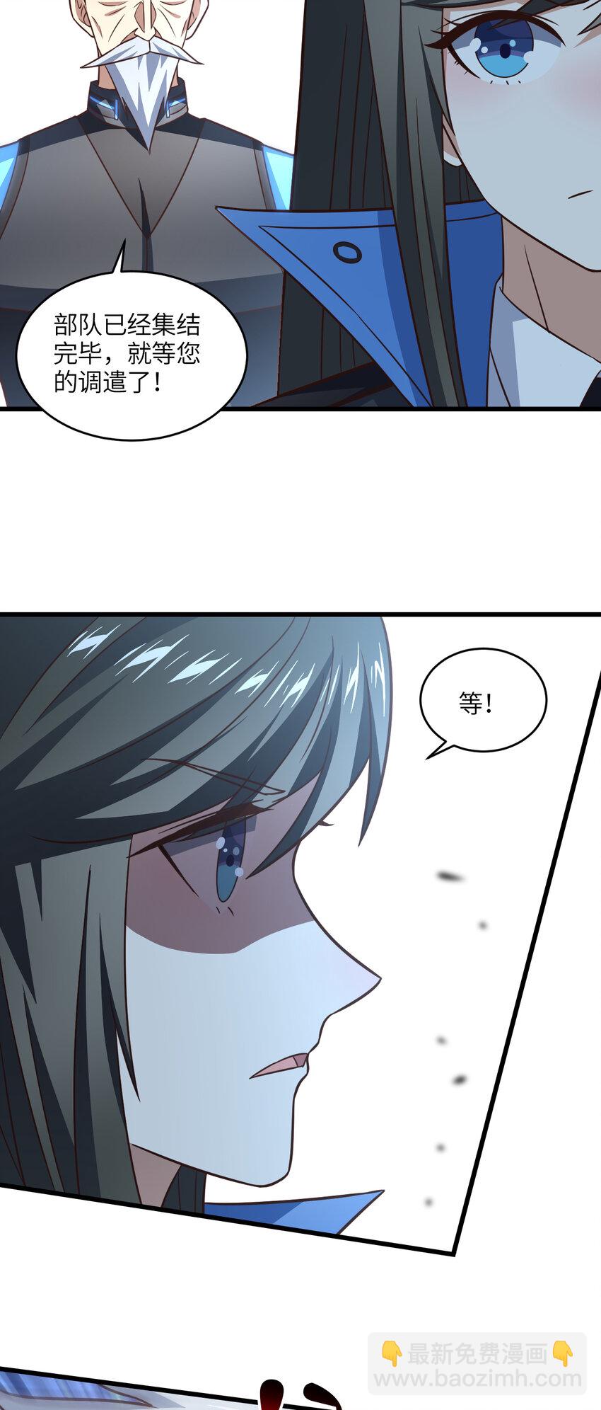 第347话 幻境，破！-第349话