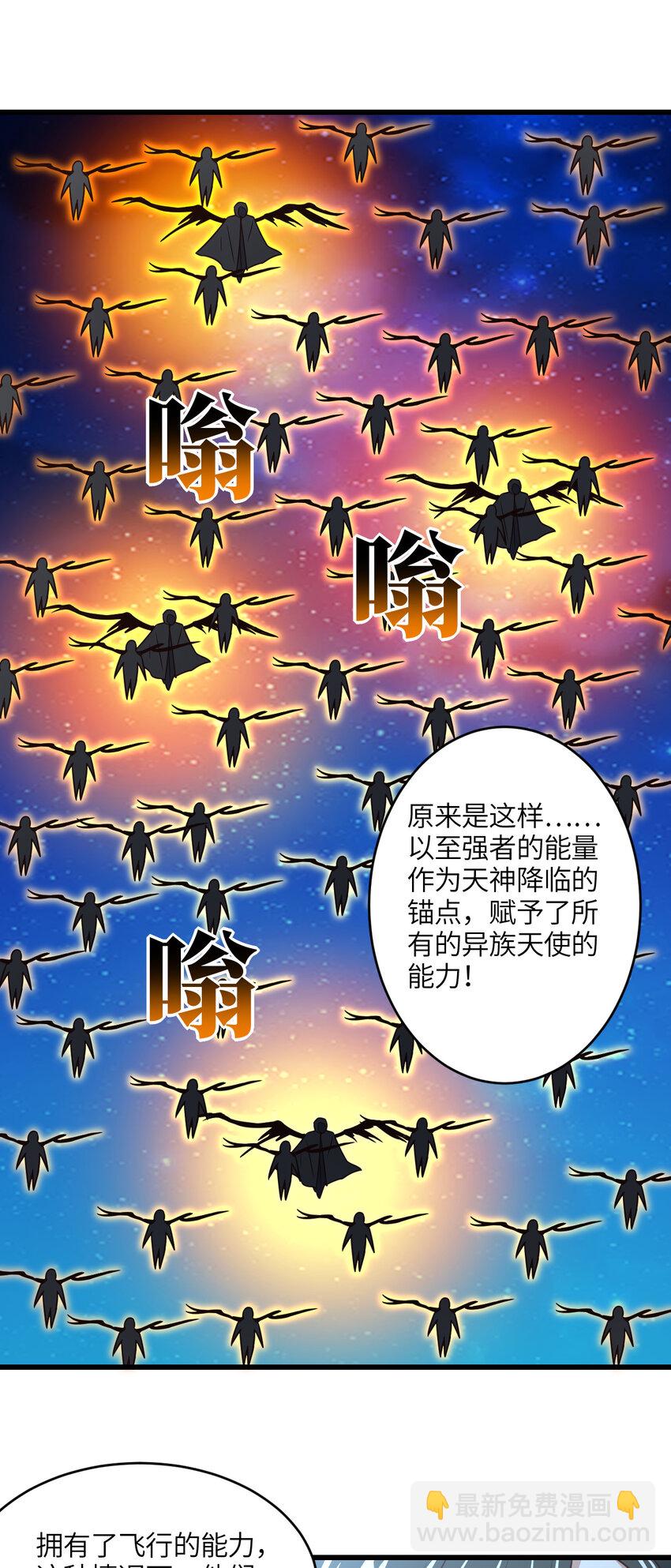 第349话 帝主-第351话