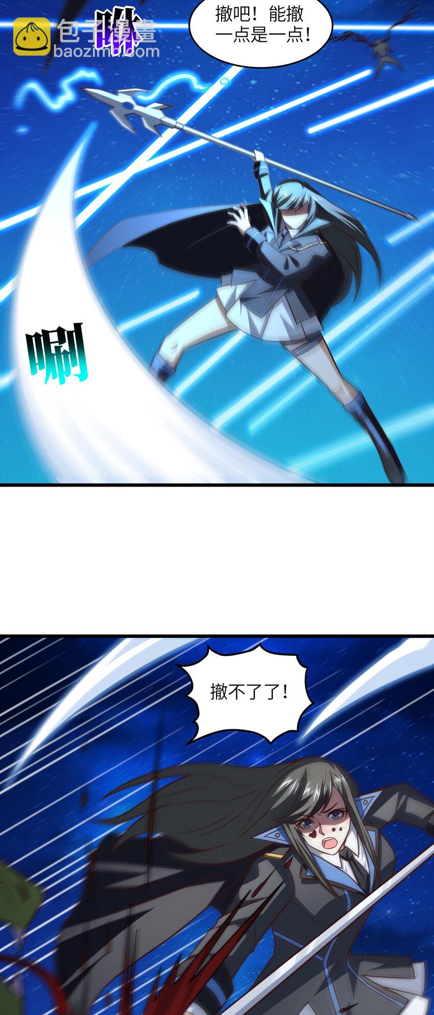 第349话 帝主-第351话