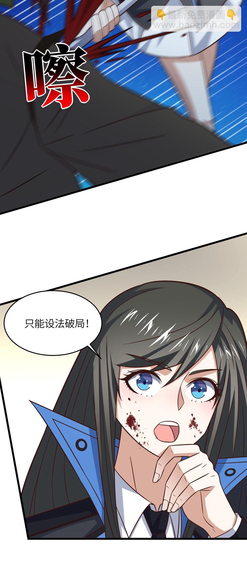 第349话 帝主-第351话