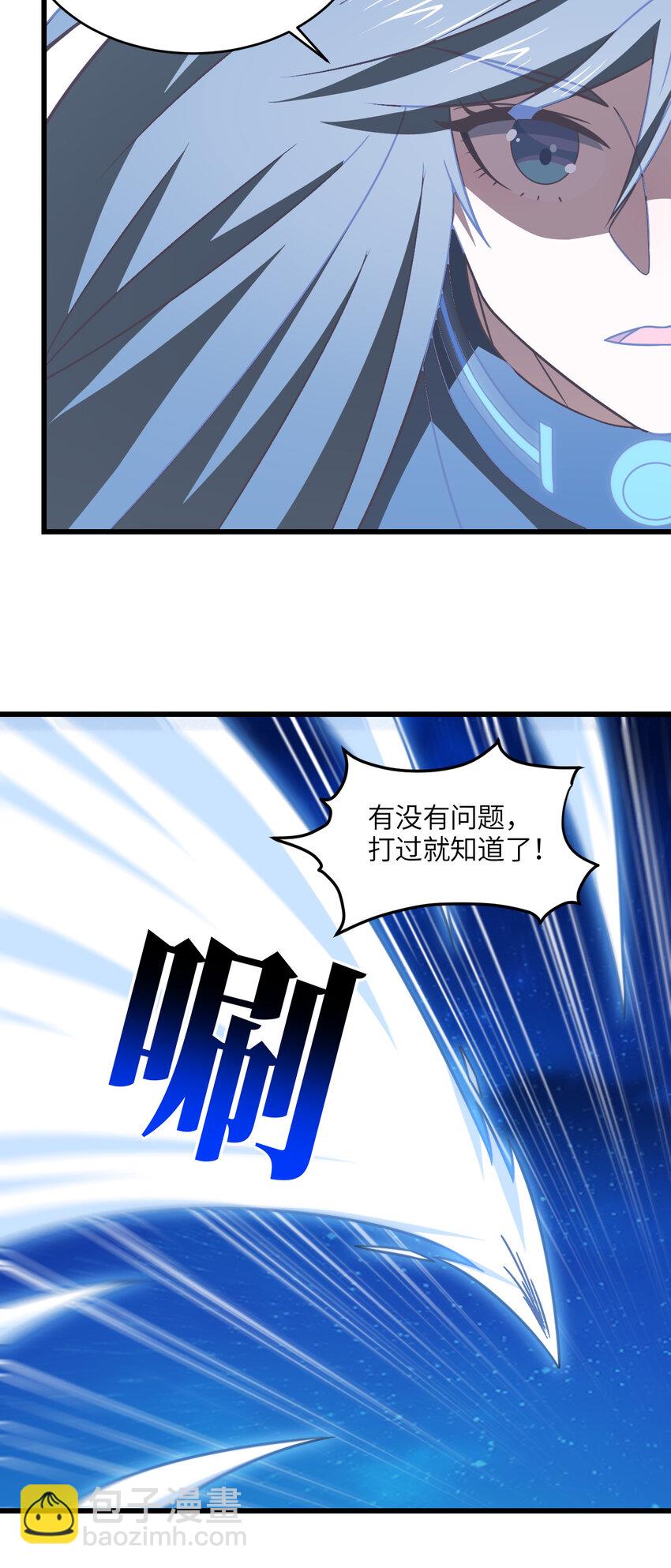 第349话 帝主-第351话