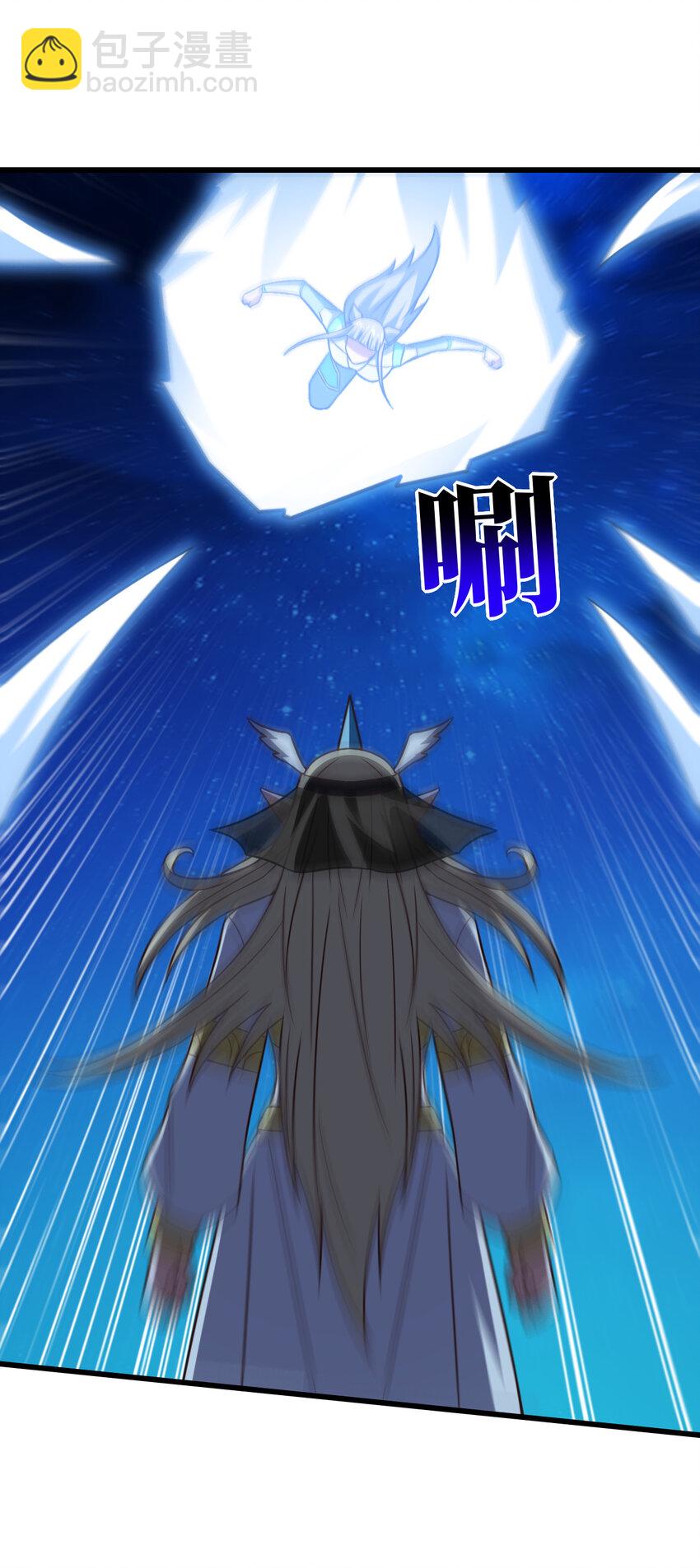 第349话 帝主-第351话